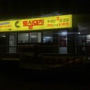 태광 노래연습장 이미지