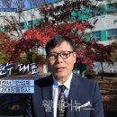 엘테크