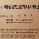 혜성기획 이미지