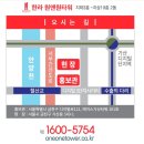 한라산업 네이버블로그