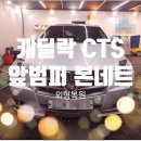 믿음자동차공업사 이미지