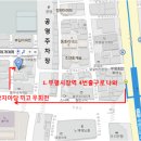 3월 1일(화) 18시 부평시장역 오붓한 저녁식사 모임 이미지