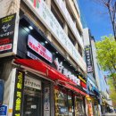 산성대로 | 성남 무한리필 소고기, 회식의달인 성남은행점 후기