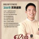 빌드업 골프 QED 아카데미 이미지