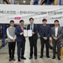 주식회사 타이거 이미지