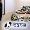 화순장례식장 | 후불식 장례 ㈜더자빈 ) 자빈 장례후기 – 화순 장례식장