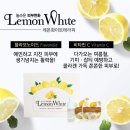 화이트테라피