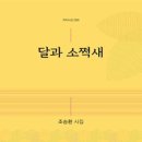 비상초등학교 충북일보