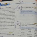용암동 동남지구 원봉중학교 2학년 영어 기말고사 준비