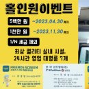 덕하스크린 이미지