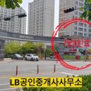율하모아공인중개사사무소 네이버블로그