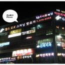 ClubS휘트니스 이미지