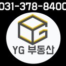YG공인중개사사무소 이미지