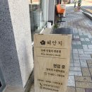 참맛떡집 | 서면 떡집 맛집 ,당일생산 답례품 완전추천이유!