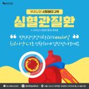 중앙영상의학과 네이버블로그