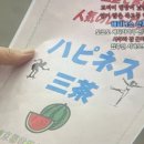 [책덕 뉴스레터] 같이 후추 수박 먹을래?(일본 드라마 수박 후기)