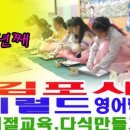 방배초교병설 이미지