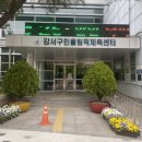 강서구민올림픽체육센터 | 강서구민 올림픽 체육센터 수영장 새벽수영 강습