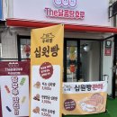 크린토피아모현