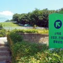 푸른초원 이미지