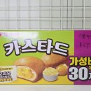 정이푸드