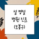 세븐일레븐 도봉상아점 이미지