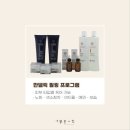 더맑은스킨천안불당점