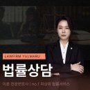 법무법인원비전