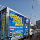 철이얼음 - 포항시 북구 칠성로 66-1 | 철이얼음