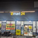 이마트24 파주야당점 이미지