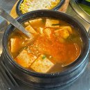 점봉돈