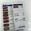 [보령] 대천해수욕장 메인거리 | 해산물 폭탄 “삼춘짬뽕”
