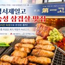 긴고기 서구점 | 인천 서구 맛집 경서제일고 — 216시간 숙성 삼겹살, 딸이랑 다녀온 솔직 후기