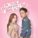 설렘주의보
