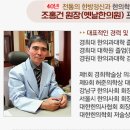 옛날한의원 이미지
