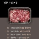 이가한우 정육점 이미지
