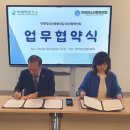 사단법인 미래희망기구