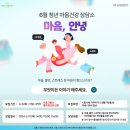 청년스테이션 코리빙랩 네이버블로그