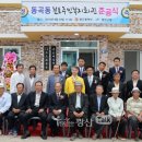 분토마을회관 이미지