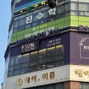 살롱드르소나