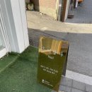 손에담다