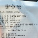 김순정곰탕순대국 이미지