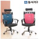 동서사무용가구