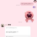 에버핏 3호점 | 행복 보따리 ❤︎