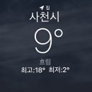 청춘김밥정촌점 이미지