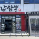 [용인 데이트]갑짬뽕/커스텀커피 더하우스