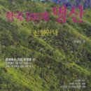 삼악산막국수 이미지