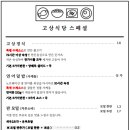 고상식당
