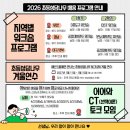 금도깨비PC | 2026년 4월 초등상담나무 활동 정리 및 상담나무 소식