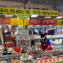 야채생선생닭